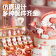 Little Doctor Toys Toys Play Play House Set Baby Stethoscope Boy and Girl Play Simulated Doctor Nurse for Injection [Version de base] Pink-Ko Xiaotu Doctor Toys