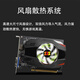Color technician GT1030 independent graphics computer desktop graphics card e-sports game graphics card GT1030 2G D5