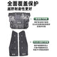 立始适用于20-24款昂科威plus/S发动机护板底盘装甲线束下保护板改装 1421款昂科威【发动机护板】合金材质