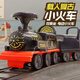 Electric train can take people Electric train toys Large size 2 children electric 3 people can take people 4 track car 5 remote control car 6-year-old boy toy car Retro locomotive remote control walking arbitrarily 150Jin [Jin equals 0.5 kg] no pressure