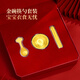 六桂福珠宝宝宝金饰黄金片足金碗筷勺纪念品满月周岁新生婴儿见面礼物生日 足金摆件-碗勺筷/配盒