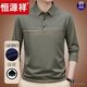 Hengyuanxiang light luxury high-end spring and autumn men's T-shirt long sleeve middle-aged father with pocket solid color polo neck T-shirt autumn clothes 9901 black M 165 [recommended 100-120 Jin [Jin equals 0.5 kg]]