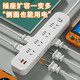 Jingdong Logistics Multi-function plug-in strip upgrade double-sided plug-in multi-hole socket with cable household USB panel power strip plug-in strip plug-in terminal board 2 positions + 0.8 meters + double-sided plug