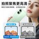 Koolife [zwei Sätze] Geeignet für Redmi Turbo4pro Linsen Film Xiaomi Redmi Turbo4pro Mobiltelefon Rückfahrkamera Schutzfilm Ultra-dünn hoch definitionierter Anti-Fall-Staubfilm