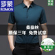 Romon (Romon) Mulberry Silk Camisa de manga corta El nuevo negocio de alta gama de alta gama Summer Summer Fino Marca de planchado sincronizado Narra Negra 180/2XL155-170Jin [Jin equivale a 0.5 kg]