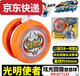 Qilicai Firepower Young King: Yofeng Tres tobogán de niños pequeños yoyo Tornado Tornado Escala de nieve Frente X Liuyan Bola de metal avanzada