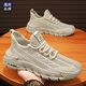 HLA men's shoes summer coconut shoes new style breathable hollow mesh shoes men's sports shoes casual dad shoes men Q9221 beige 41