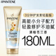 
Panting Three Minutes Miracle Conditioner Amino Acid Light 180ml OCC Hair Mask Grade Washing Flush and Soft