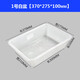 Rectangular White Pequeño plástico Cuenca de plástico grande Reproducción Engrosada Piezas de cobertura Caja de recambio Caja de rotación Caja de goma G2Y2 No. 7 White Basin 695*430*200