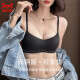 猫人无痕内衣女夏季薄款一片式小胸聚拢收副乳防下垂舒适无钢圈文胸罩 肤色 70A 70B