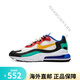 耐克（NIKE）Nike男鞋 Air max 270 react 女鞋休闲气垫运动跑步鞋 AO4971 AT6174-002 红黄蓝 43