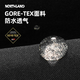 诺诗兰25春夏新款户外徒步戈尔TREK X Ⅲ GORE-TEX®3L冲锋裤NWPFH5009S 纯黑色 165