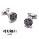 Orange Cufflinks Men's Cuffs Sleeve Nail French Shirt Dress Foreign Cuffs Sleeve Nail Business Official Cufflinks Shirt Cufflinks