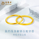 Lao Fengxiang gold ring Sansheng Sanshi new couple ring solid gold ring Valentine's Day birthday gift for male and female friends No. 16 glossy about 0.5g