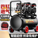 
XMSJ air compressor inflatable pump small 220v portable industrial grade woodworking silent high pressure air pump air compressor 3990W*2-75L four-cylinder dual motor industry 3180W/3890W/3990W/4290W