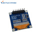 0.96OLED显示屏 SSD1306/1315驱动液晶屏4/7针 IIC/SPI白黄蓝色 0.91寸 4针IIC接口(白字)