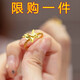 BMOI Old Phoenix Authentic Gold Unicorn Ring Women's Light Luxury Niche Fish Scale Small Golden Horse Ring Temperament Ring