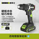 Wu369 Impact Drill Большой крутящий момент многофункциональный литий -аккумулятор пистолетов Перезаряжаемая электрическая отвертка Wu369+Wu38844.0 Double Electric