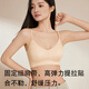 猫人吊带内衣女夏季轻薄冰丝凉感细肩带小胸聚拢背心收副乳文胸罩 黑色 S 【70ABC】