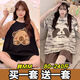 买一送一睡衣女款夏季短袖卡通可爱宽松2025年新款春夏款家居服 H680帕恰狗+H693黑笑脸 M 【80-95斤】