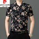 皮尔卡丹（pierre cardin）夏季新款冰丝短袖花衬衫男高级感免烫抗皱休闲印花衬衣中年爸爸装 9898黑色 L 170【120-140斤】