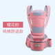 
COOKSS baby strap waist stool front hug multifunctional four-season universal baby holding artifact newborn baby holding baby sitting stool strap waist stool-fresh and green