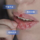 
Men's moisturizing lip balm Lip care Autumn and winter moisturizing lip balm 2.7g/pin 2