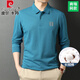 Pier Cardin 100% pure cotton lapel long-sleeved T-shirt for men 2025 spring and autumn new fashionable and versatile casual solid color POLO shirt men's clothing 23A6630-white M 165/84A