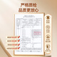 
Lei Yun Shang Breaking Wall Ganoderma Lucidum Spore Powder 100g Jilin Baishan Pharmacopeia Standard Chinese herbal medicine grade tonic tonic tonic for nourishing qi and calming the mind Spleen and lungs
