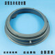 
Easily cats suitable for LG washing machine sealing ring door sealing ring WD-T12157DT12185DT14410DLT80075 brand new original