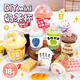 Dan Miqi Kindercreme Gummi Guka Milk Tea Tassen Set Geschenkbox Mädchen Haus Dy Handgemachtes Spielzeug Geburtstagsgeschenk