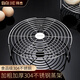 Baijie 304 stainless steel steaming rack, steaming tray, steaming tray, steamer rack, water-proof pressure cooker steamer rack, steaming vegetable rack