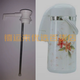Mayflower suitable for pressing kettle accessories Mayflower Baoling clean water pipe insulation pot water pipe air pressure pot pressing pot Enermedi Dies 6625 pot metal pressing rod