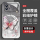 
IQOO9 mobile phone case new high-extreme sense protective case full-cover dirty, dust-resistant, fall-proof shell pearl butterfly high-end women's trendy style pearl butterfly AGJWB1283-electro-silver IQOO9[+screen-safety]
