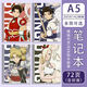 UHFQ Naruto Peripheral Gaara Hinata Hinata Neji notebook student notepad soft rubber copybook notebook BG13792