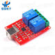 Relay circuit driver-free intelligent control board switch circuit computer controller module hot sale 1 channel bestep 5V