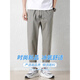 VANCL [Même modèle dans Lei Jun] Pantalon décontracté en coton pur pour hommes 2025 Été Nouveau pantalon harem droit lâche polyvalent 9904 Gris foncé + 9904 combinaison de valeur verte grise S 95-110jin [Jin est égal à 0,5 kg]