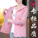 Woodpecker Small Sunscreen Clothes for Women Summer 2025 New Ice Wire Breathable UV Riding Sunscreen Thin Jacket Blue [Ice Wire Breathable] L Recommended [95-110Jin [Jin equals 0.5 kg]]