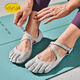 Vibram five-finger shoes for women indoor fitness yoga Pilates soft-soled non-slip dance training shoes VSOUL gray pink/coral orange (recommended to choose one size larger 40