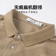 Dancing with Wolves POLO shirt men summer simple casual ice silk tiger full print short-sleeved polo top men 701 khaki 2XL 185/100A