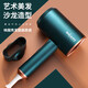 Hair dryer household negative ion hair care high-power quick-drying hair dryer portable foldable student dormitory use flagship green water negative ion + super speed 110,000 rpm