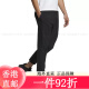 三叶草阿迪达斯 （adidas）运动裤男裤2025夏季新款小脚裤跑步训练健身 黑色GK9226斜插口袋/收口 M推荐135-155斤 均码