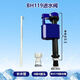 TOTO进水阀水件马桶水箱配件CW886B 864 854 844RB 进水阀