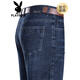 Playboy (Playboy) Jeans estirados para hombres Straight Loose Breathable Spring y Autumn Middle Middle-Edge Pantalones de hombres Mujerías informales de pantalones largos Lan Black (3881 Estilo de primavera y otoño) Regular 32 (2 pies 5)