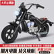 Bo'aotong children's motorcycle Storm Harley Rider motorcycle for boys and girls can sit on two-wheeled electric motorcycles for children. Model A black + high-speed brushless motor + 24V5A battery + auxiliary wheels. Comes with helmet and protective gear. Harley Rider motorcycle for children aged 4-15 years old.