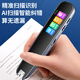 Newman Dictionary Pen N3 WiFi Version English Reading Pen Primary School Junior High School New Curriculum Standard Textbook Full Subject Synchronous Scanning Learning Pen Electronic Dictionary Translation Pen Word Pen Reading Machine
