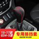 
Mangman is suitable for Trumpchi 1517 GS45 speed manual gear set gear set gear set gear set interior modification 1517 GS45 speed meter line