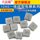 Dafuri 1040 integrated power inductor 10*10*4 1/2.2/3.3/4.7/6.8/10/22 1040 integrated inductor 10UH printed 100 (2 pieces)