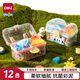 Deli 12 Farb Antibakterielle Farbe Ton Plastikine Kinder Spielzeug Geschenk handgefertigt DIY Clay XM854