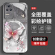 
The new high-extreme protective case for redmi K40s mobile phone case full-cover dirt-resistant dust-resistant anti-fall case pearl butterfly high-end women's trendy style pearl butterfly AGJWB1283-electro-silver Redmi K40s [+screen-saving film]